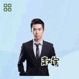 赵宇